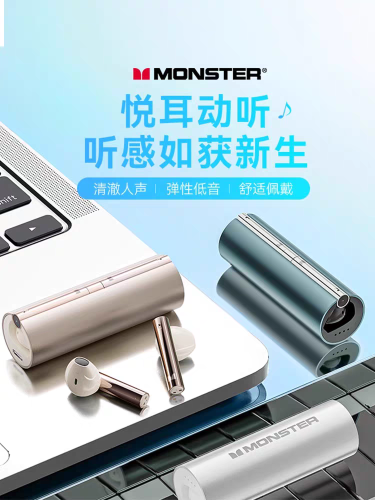 魔声GT11MK2蓝牙耳机无线蓝牙耳机