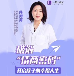 【天猫精灵有声内容，非实体书】喜马拉雅精选内容，破解“情商密码”，开启孩子的幸福人生！