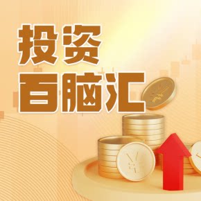 【天猫精灵有声内容，非实体书】喜马拉雅精选内容，投资百脑汇