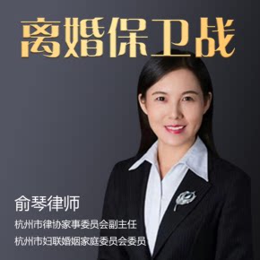 【天猫精灵有声内容，非实体书】喜马拉雅精选内容，离婚保卫战