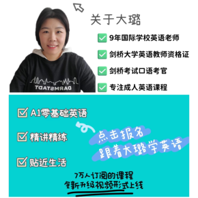 【天猫精灵有声内容，非实体书】喜马拉雅精选内容，每天半小时 | 英语零基础入门A1课程