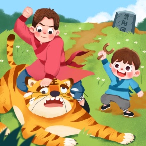 浩然爸爸讲水浒传 非实体书 喜马拉雅精选内容 【天猫精灵有声内容】