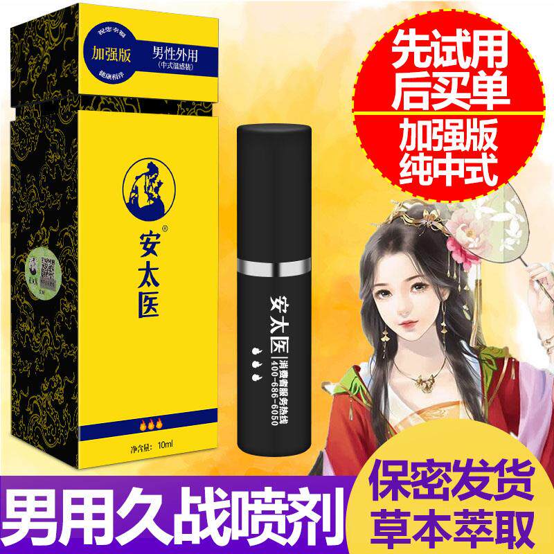 男用女性透明性感情趣骚丝袜超骚激情套装睡衣挑逗义乳内衣|ruв категории Товары для взрослых, нижнее белье, пижамы. - от Buy2taobao.com для оказания профессиональной услуги покупки агента Taobao