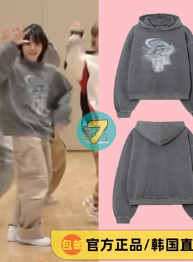 七家 特价优惠 woozi李知勋同款 GRAFIKUS套头染色空间灰卫衣