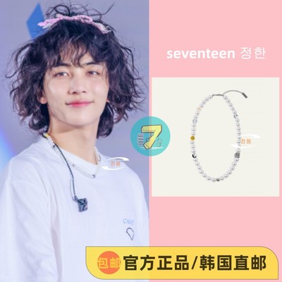 小涵同款项链SEVENTEEN朴宰范同