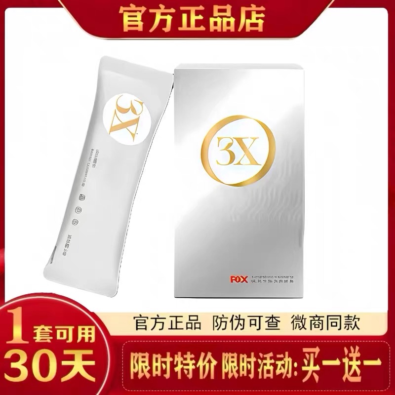 娅美博士3x小椰条娅美博士小椰条黑松露特膳饮小椰条特膳饮蓓轻芯