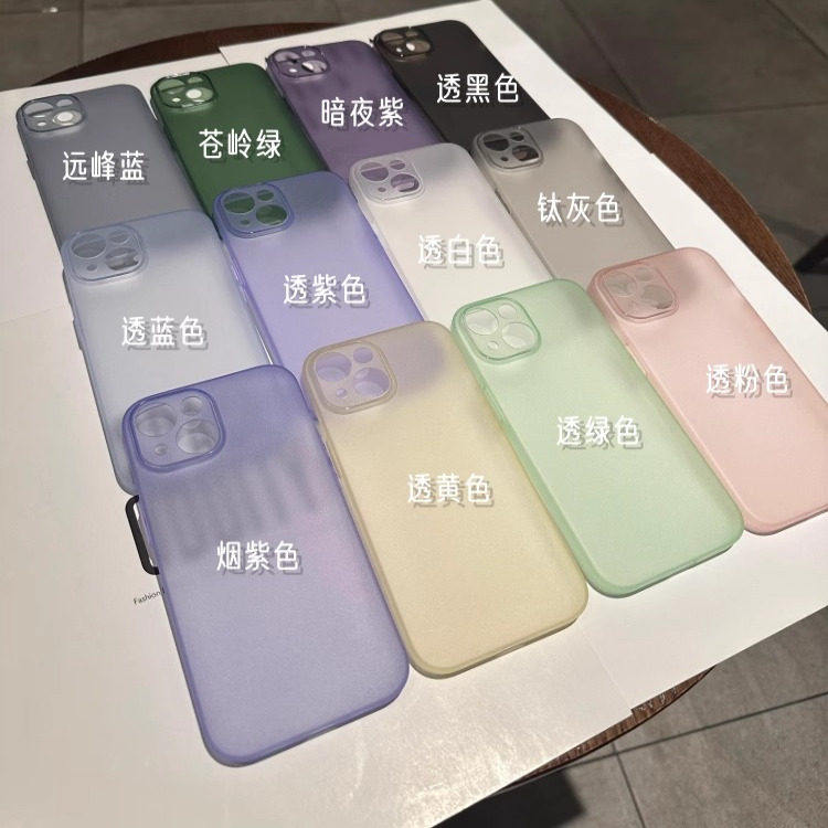 【手感好，薄至隐形】超薄磨砂糖果色tpu适用苹果15promax手机壳iPhone15全包软硅胶13/14plus新款男女防摔11