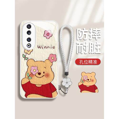适用于荣耀80手机保护壳7