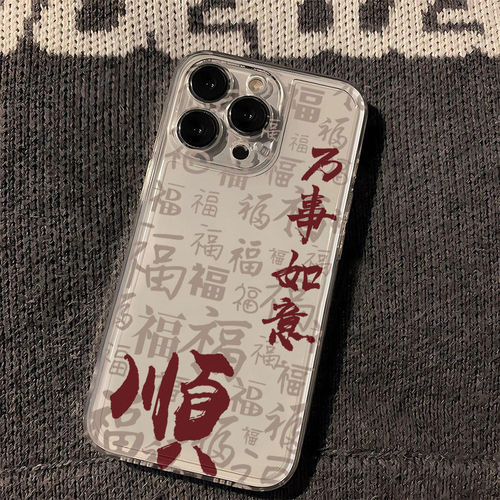 如意顺发适用小米15手机