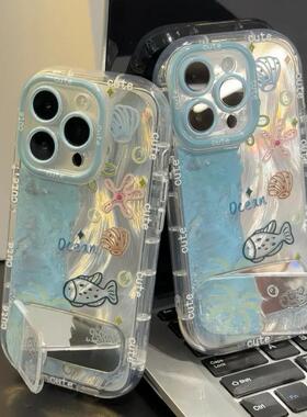 蓝色海洋世界镜子支架适用苹果16PROMAX手机壳iPhone15/14PRO新款PURA70华为1MATE70PR女OPPOReno13/X200/S20