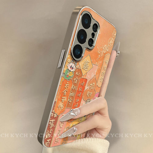 KYCH适用三星Galaxys25手