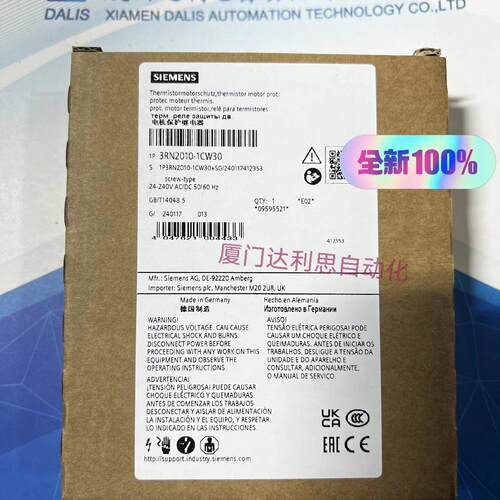 议价3RN2010-1CW30 电机保护继电器 24-240V AC/DC 工控配件维修