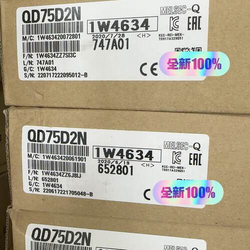 议价QD75D2N 定位模块 适配PLC自动化控制系统 包邮发货维修