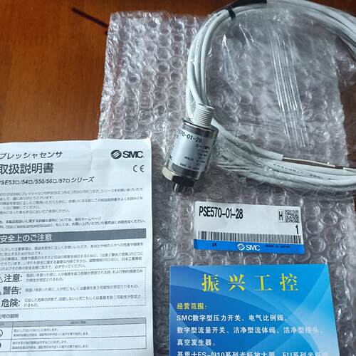 议价PSE570-01-28 电流输式压力传感器 0～1MPa R1/8接管口径维修