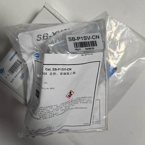 议价SB-P1SV-CN 哈希PEEK盐桥 聚偏氟乙烯 实验室器材维修