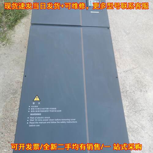 议价MD280NT160G/200P 汇川变频器工业工控自动化设备维修