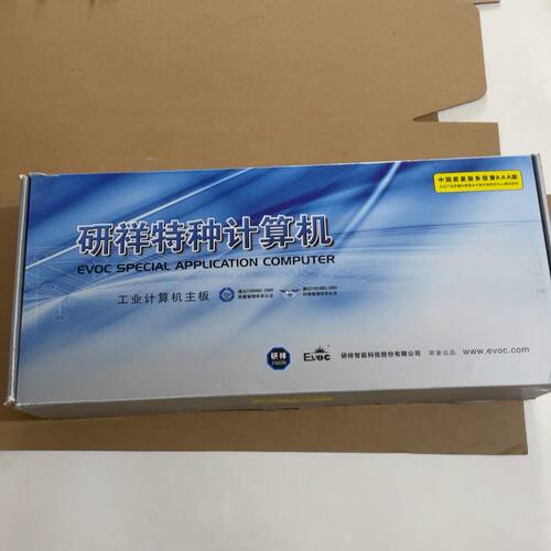 议价EPI-1814VD2NA(V)C00-0 研祥工控机主板 工业计算机主板维修