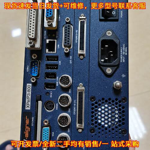 议价XPe/P3-800 法视特FV-aligner工业自动化工控视觉主机维修