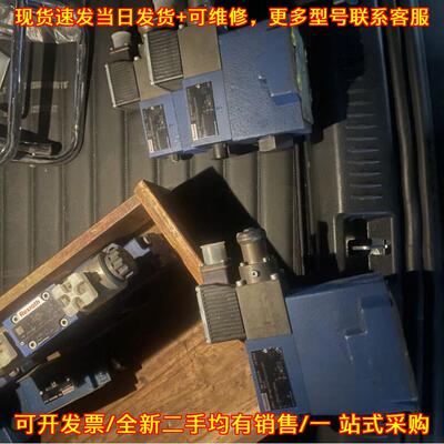 议价DREE10-52/315YMG24NK31M 比例减压阀 液压工控配件维修