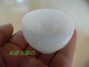 天然白玉杯 白玉茶盏 玉杯 酒杯茶杯口杯(口径4*高2.5厘米)