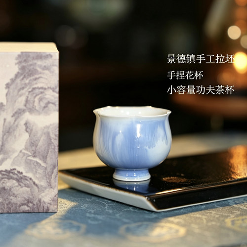 景德镇手捏纯手工小容量茶杯40ml