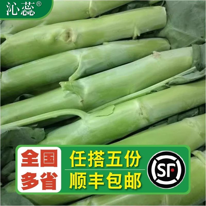 【沁蕊】新鲜蔬菜新鲜大芥兰 大芥蓝 1500g，有部分叶子的,水产肉类/新鲜蔬果/熟食,其它,淘宝优惠券,粉丝福利购,淘宝优惠卷