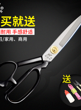 裁缝剪刀永吉兴家用锰钢裁布剪裁缝纫服装89寸10寸11寸12寸大剪子
