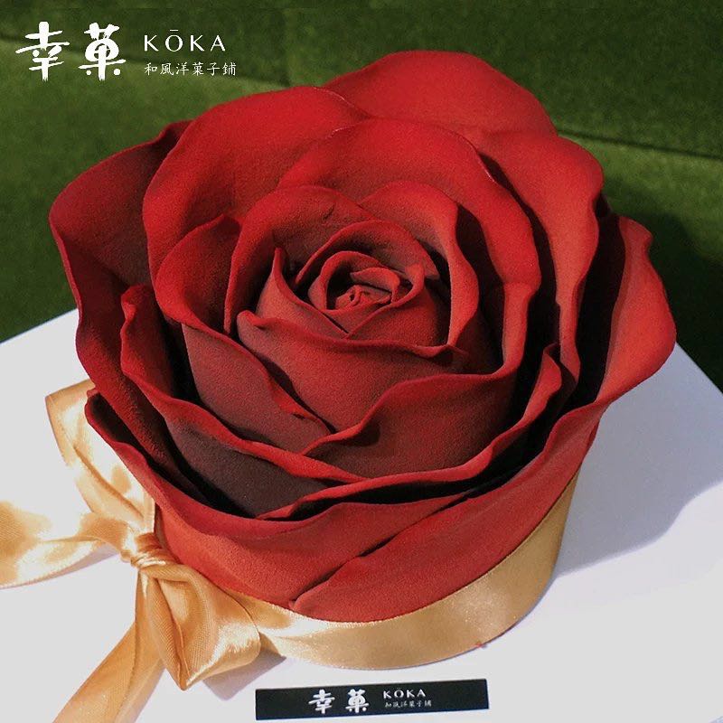 Fortunately New Rose ROSE chocolate modelling Cake Daily Limit Offer Limit Beijing Distributionin the Snacks/Nuts/Specialty , Pastry/Dessert , Western-style cakes  category - from Buy2taobao.com to provide professional Taobao agent buy service