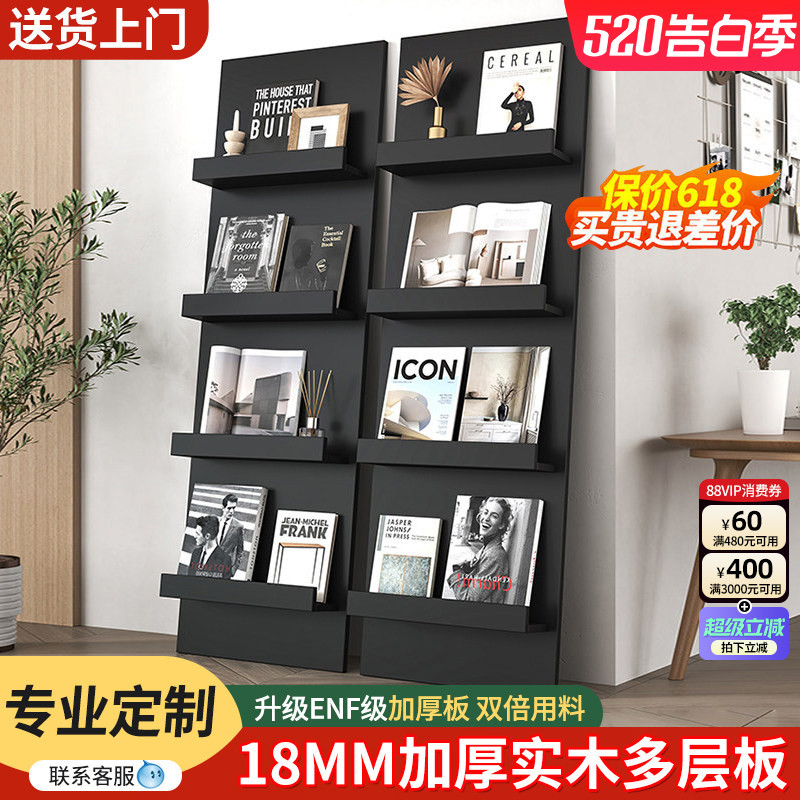 定制ENF级实木书架一体靠墙落地置物架儿童绘本架不占空间展示架
