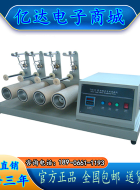 YuanMore元茂YG518钉锤式织物勾丝试验仪