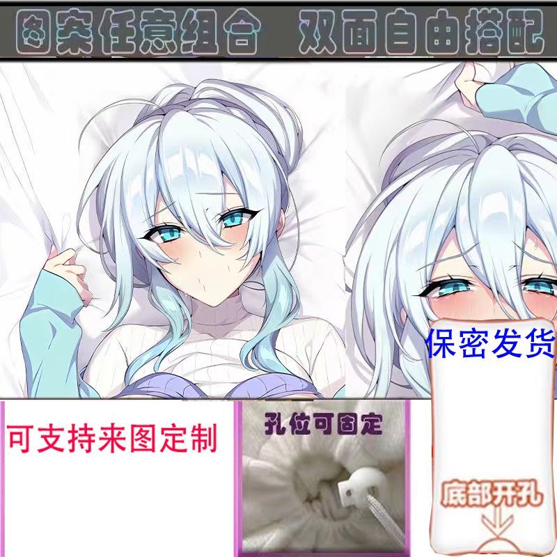 雪女二次元动漫半身有孔