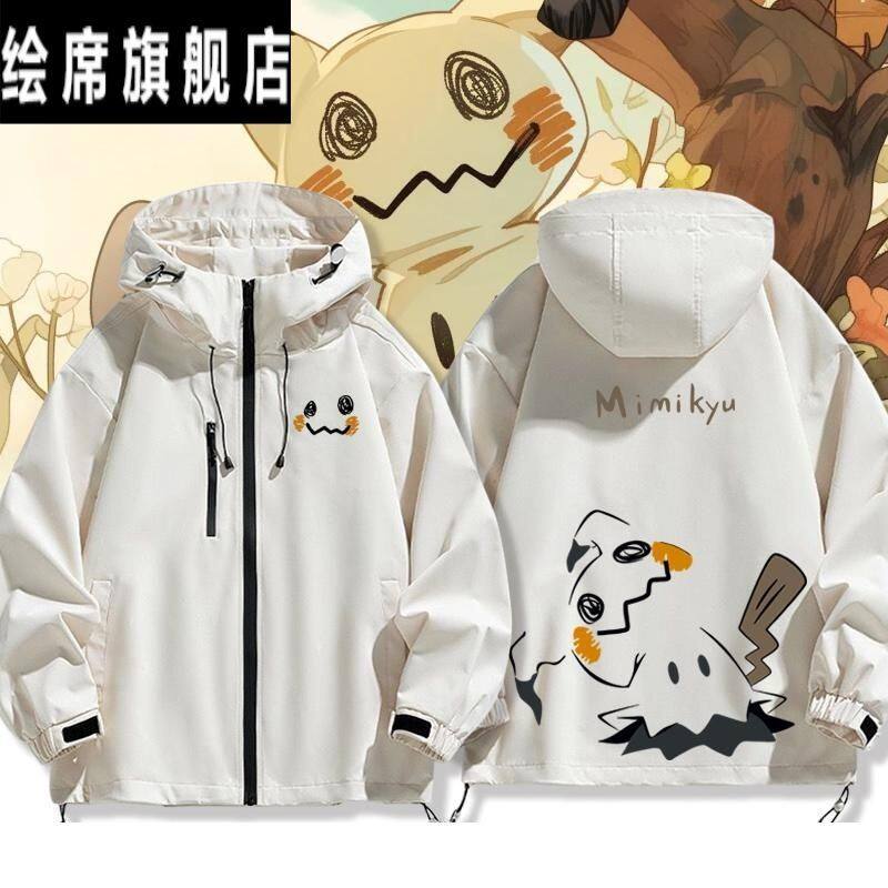精灵宝可梦谜拟丘迷你Q周