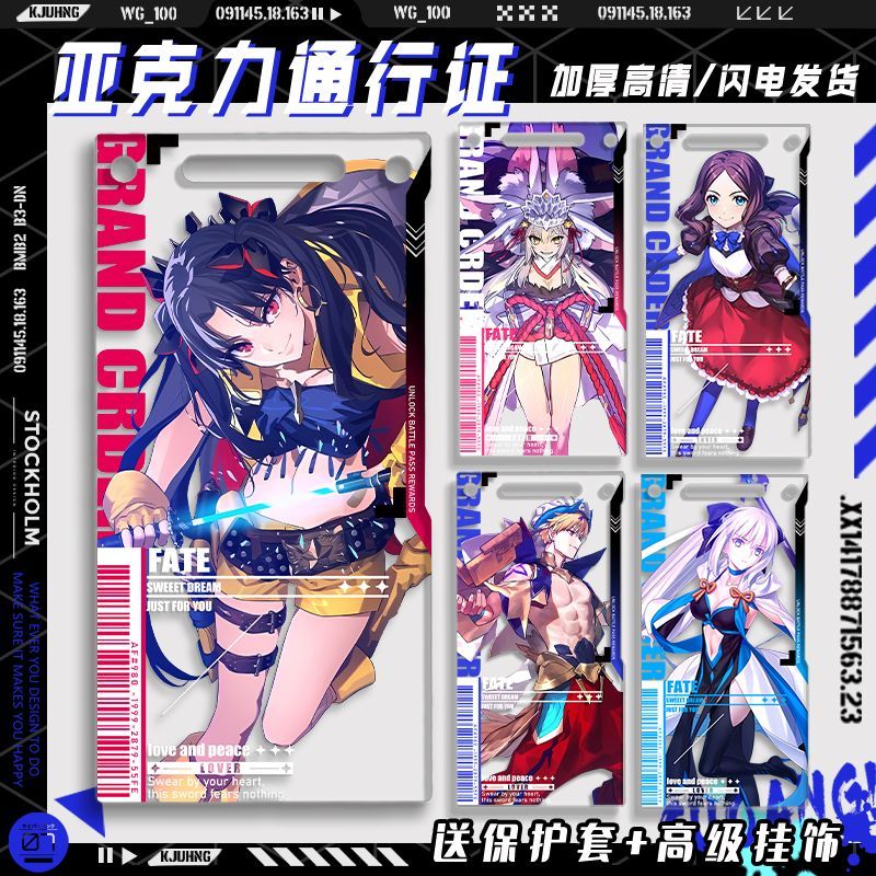 摩根贞德fgo命运冠位指定