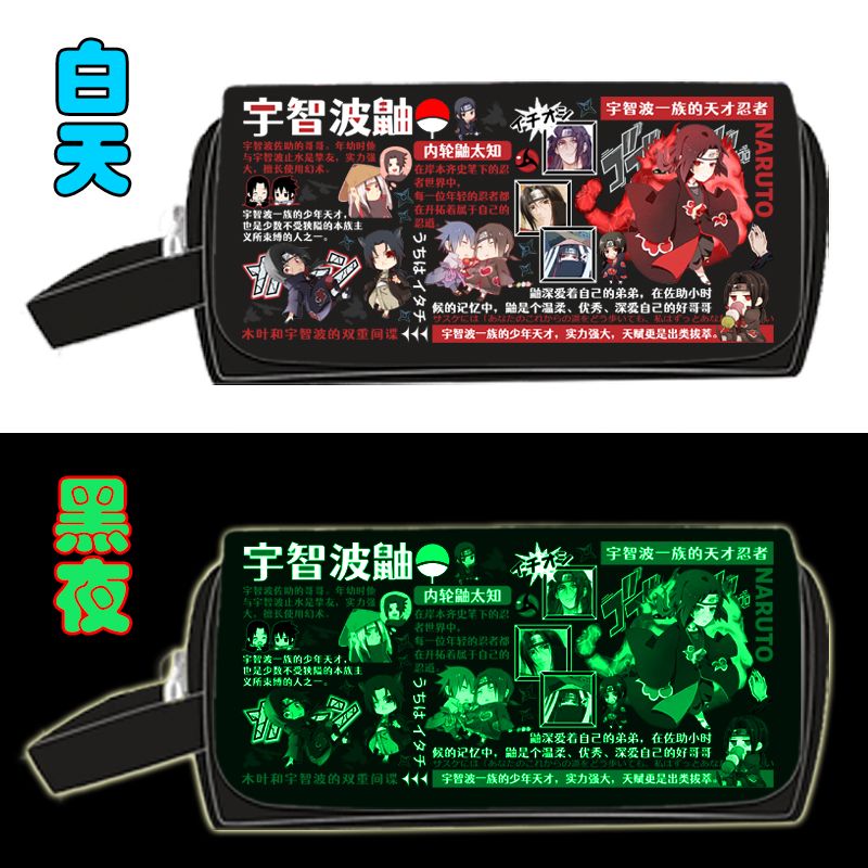 23年新款火影忍者笔袋动