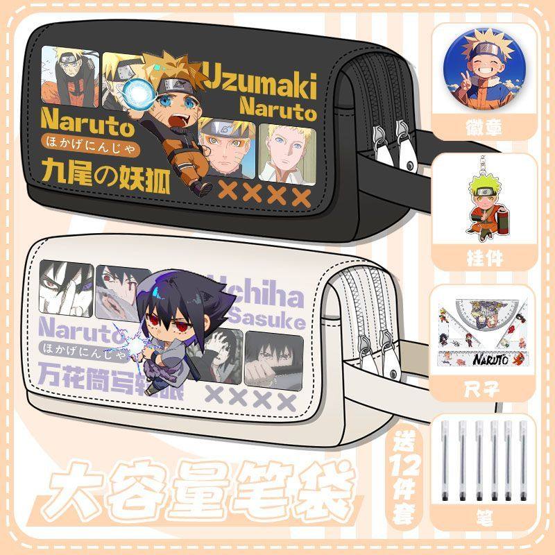 火影忍者笔袋动漫佐助鸣