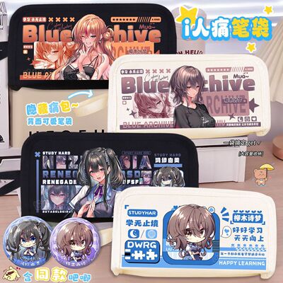 甜蜜女友3鸿纱由美柳木诗