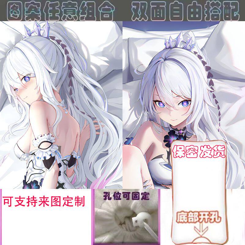 崩坏三3琪亚娜终焉之律者