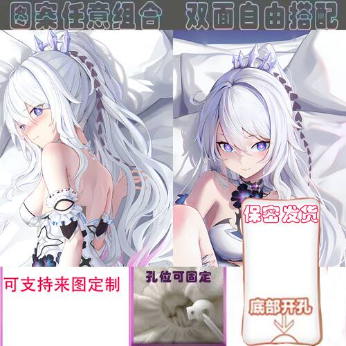 崩坏三3琪亚娜终焉之律者