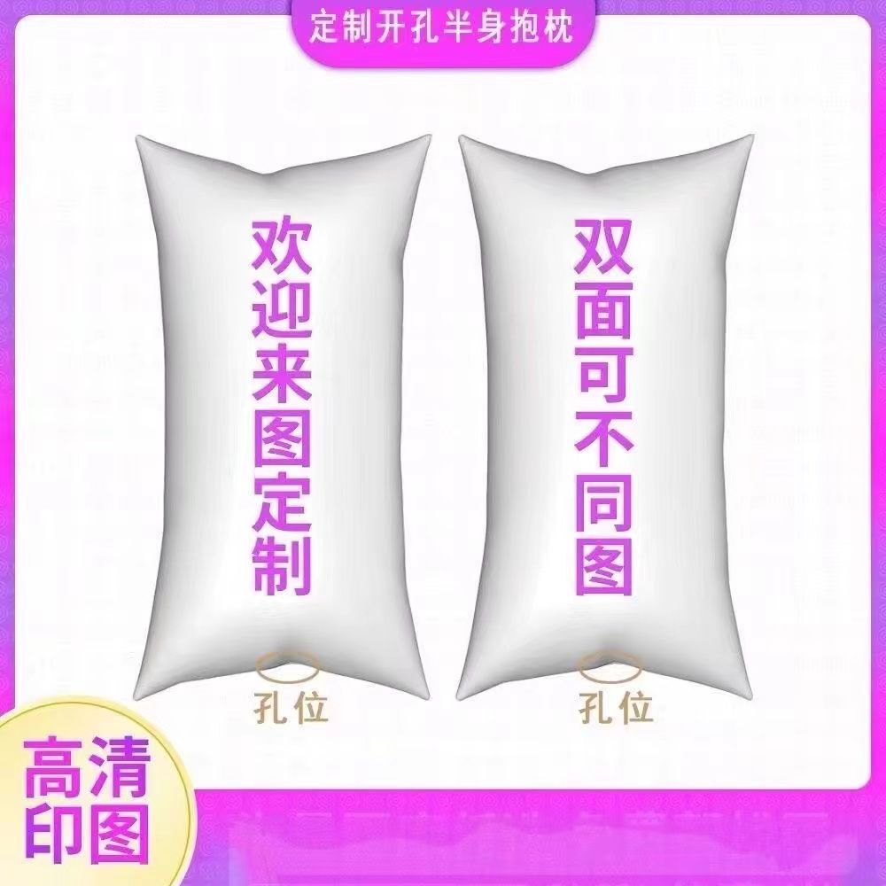原神神里凌华半身开孔抱