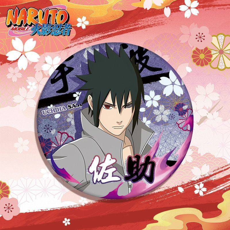 火影忍者徽章吧唧宇智波