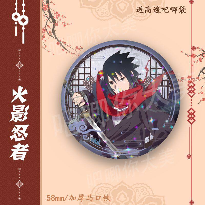 火影忍者春野樱漩涡鸣人