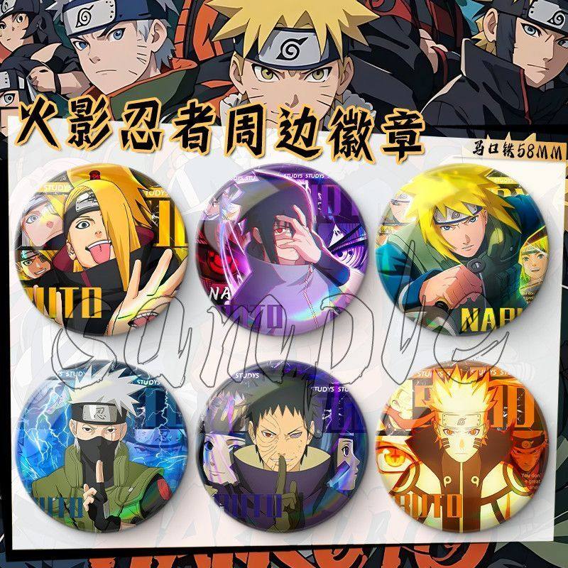 火影忍者周边徽章斑雏田迪拉达鸣人水门带土佐助吧唧谷子胸章挂件