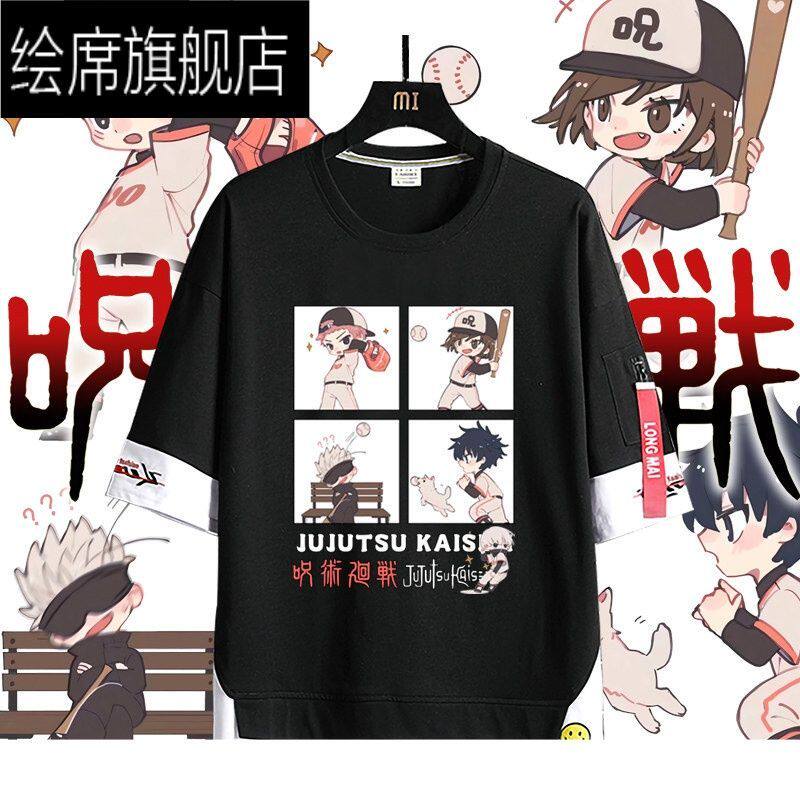 动漫咒术回战五条悟伏黑