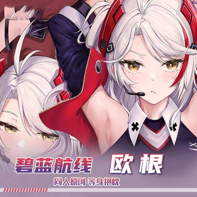 碧蓝航线欧根亲王动漫游