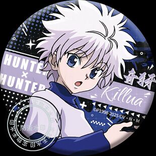 全职猎人58mm镭射徽章小杰奇犽官谷吧唧1