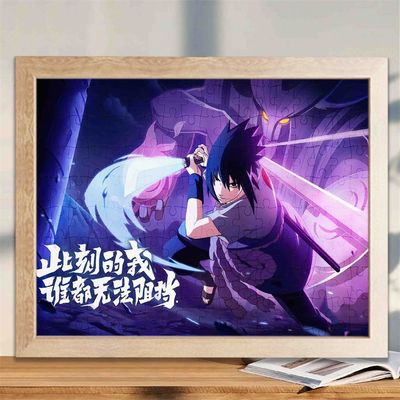 火影忍者手游拼图1片木质