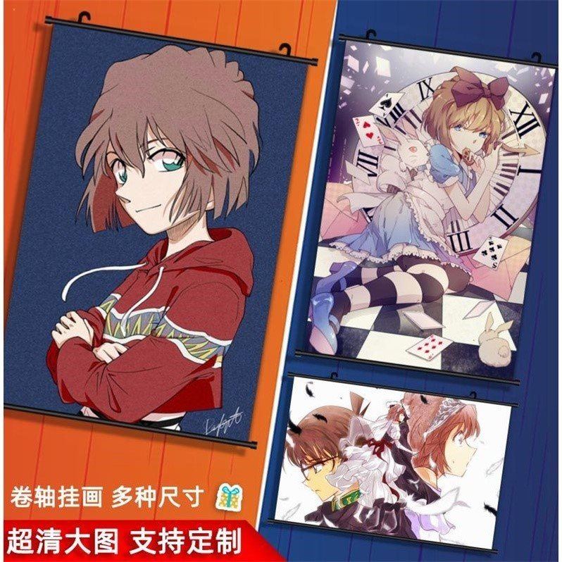 灰原哀宫野志保二次元艺术挂画卷轴照片定制墙壁装饰