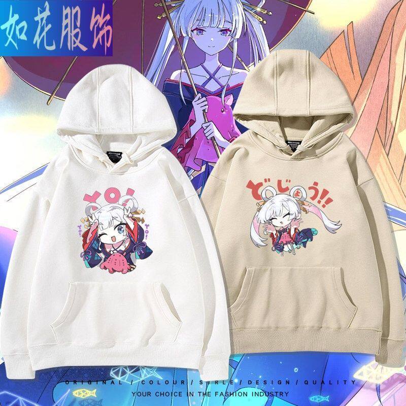 超时空辉夜姬动漫月见八