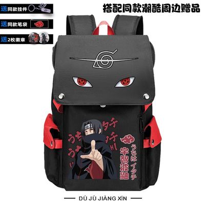 火影书包忍者男生小学生