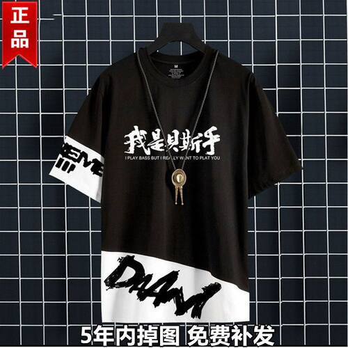 缝纫机乐队摇滚主唱贝斯